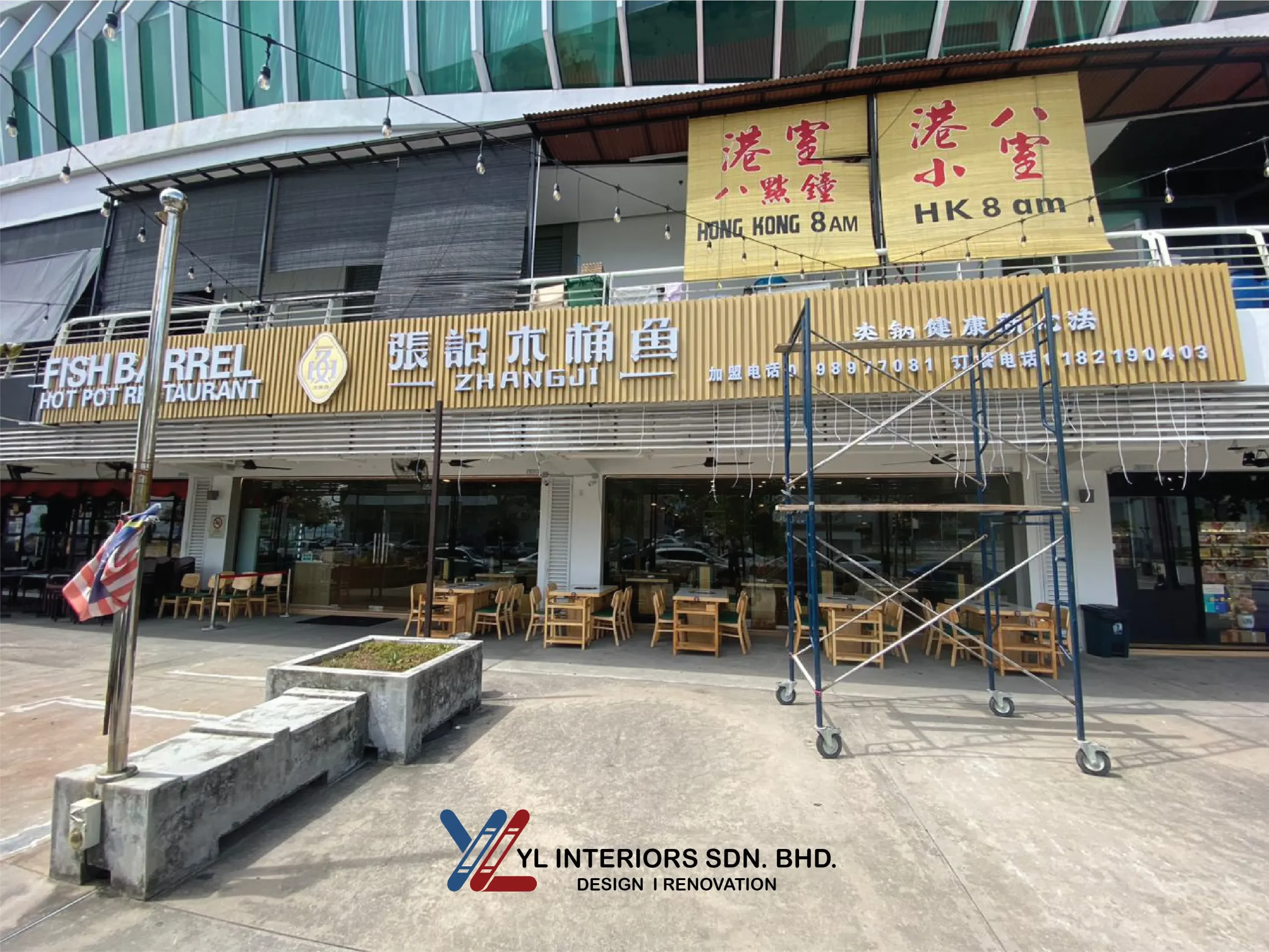 Zhang Ji Restaurant Final Work (Site Photo)